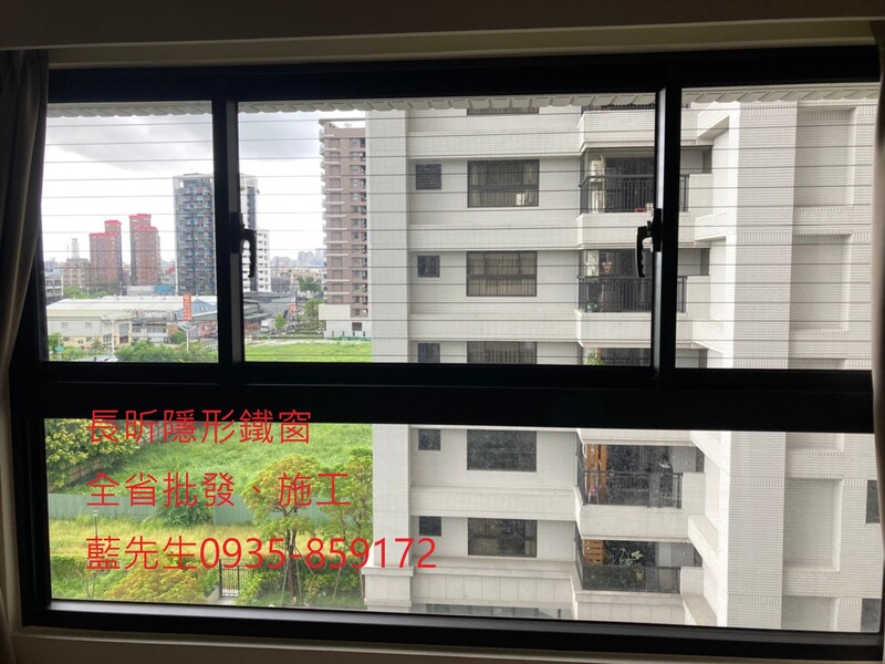 高雄隱形鐵窗 隱形鐵窗高雄 屏東隱形鐵窗 隱形鐵窗屏東 台南隱形鐵窗 隱形鐵窗台南 嘉義隱形鐵窗 隱形鐵窗嘉義 雲林隱形鐵窗 隱形鐵窗雲林 彰化隱形鐵窗 隱形鐵窗彰化 台中隱形鐵窗 隱形鐵窗台中 南投隱形鐵窗 隱形鐵窗南投 桃園隱形鐵窗 隱形鐵窗桃園 新竹隱形鐵窗 隱形鐵窗新竹 苗栗隱形鐵窗 隱形鐵窗苗栗 台北隱形鐵窗 隱形鐵窗台北 新北隱形鐵窗 隱形鐵窗新北 澎湖隱形鐵窗 隱形鐵窗澎湖 金門隱形鐵窗 隱形鐵窗金門 隱形鐵窗 兒童防護窗 兒童防墜窗 防盜窗 防鴿網 防寵物 陽台防護 大樓防護 隱形鐵窗推