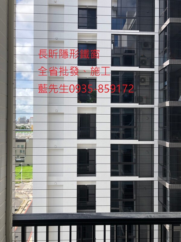 高雄隱形鐵窗 隱形鐵窗高雄 屏東隱形鐵窗 隱形鐵窗屏東 台南隱形鐵窗 隱形鐵窗台南 嘉義隱形鐵窗 隱形鐵窗嘉義 雲林隱形鐵窗 隱形鐵窗雲林 彰化隱形鐵窗 隱形鐵窗彰化 台中隱形鐵窗 隱形鐵窗台中 南投隱形鐵窗 隱形鐵窗南投 桃園隱形鐵窗 隱形鐵窗桃園 新竹隱形鐵窗 隱形鐵窗新竹 苗栗隱形鐵窗 隱形鐵窗苗栗 台北隱形鐵窗 隱形鐵窗台北 新北隱形鐵窗 隱形鐵窗新北 澎湖隱形鐵窗 隱形鐵窗澎湖 金門隱形鐵窗 隱形鐵窗金門 隱形鐵窗 兒童防護窗 兒童防墜窗 防盜窗 防鴿網 防寵物 陽台防護 大樓防護  隱形鐵窗推