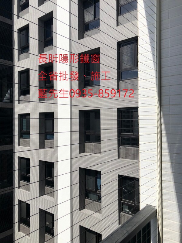 高雄隱形鐵窗 隱形鐵窗高雄 屏東隱形鐵窗 隱形鐵窗屏東 台南隱形鐵窗 隱形鐵窗台南 嘉義隱形鐵窗 隱形鐵窗嘉義 雲林隱形鐵窗 隱形鐵窗雲林 彰化隱形鐵窗 隱形鐵窗彰化 台中隱形鐵窗 隱形鐵窗台中 南投隱形鐵窗 隱形鐵窗南投 桃園隱形鐵窗 隱形鐵窗桃園 新竹隱形鐵窗 隱形鐵窗新竹 苗栗隱形鐵窗 隱形鐵窗苗栗 台北隱形鐵窗 隱形鐵窗台北 新北隱形鐵窗 隱形鐵窗新北 澎湖隱形鐵窗 隱形鐵窗澎湖 金門隱形鐵窗 隱形鐵窗金門 隱形鐵窗 兒童防護窗 兒童防墜窗 防盜窗 防鴿網 防寵物 陽台防護 大樓防護  隱形鐵窗推