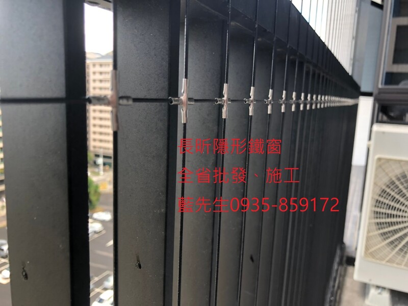 高雄隱形鐵窗 隱形鐵窗高雄 屏東隱形鐵窗 隱形鐵窗屏東 台南隱形鐵窗 隱形鐵窗台南 嘉義隱形鐵窗 隱形鐵窗嘉義 雲林隱形鐵窗 隱形鐵窗雲林 彰化隱形鐵窗 隱形鐵窗彰化 台中隱形鐵窗 隱形鐵窗台中 南投隱形鐵窗 隱形鐵窗南投 桃園隱形鐵窗 隱形鐵窗桃園 新竹隱形鐵窗 隱形鐵窗新竹 苗栗隱形鐵窗 隱形鐵窗苗栗 台北隱形鐵窗 隱形鐵窗台北 新北隱形鐵窗 隱形鐵窗新北 澎湖隱形鐵窗 隱形鐵窗澎湖 金門隱形鐵窗 隱形鐵窗金門 隱形鐵窗 兒童防護窗 兒童防墜窗 防盜窗 防鴿網 防寵物 陽台防護 大樓防護  隱形鐵窗推