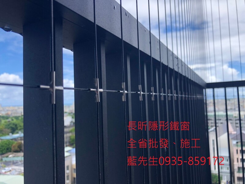 高雄隱形鐵窗 隱形鐵窗高雄 屏東隱形鐵窗 隱形鐵窗屏東 台南隱形鐵窗 隱形鐵窗台南 嘉義隱形鐵窗 隱形鐵窗嘉義 雲林隱形鐵窗 隱形鐵窗雲林 彰化隱形鐵窗 隱形鐵窗彰化 台中隱形鐵窗 隱形鐵窗台中 南投隱形鐵窗 隱形鐵窗南投 桃園隱形鐵窗 隱形鐵窗桃園 新竹隱形鐵窗 隱形鐵窗新竹 苗栗隱形鐵窗 隱形鐵窗苗栗 台北隱形鐵窗 隱形鐵窗台北 新北隱形鐵窗 隱形鐵窗新北 澎湖隱形鐵窗 隱形鐵窗澎湖 金門隱形鐵窗 隱形鐵窗金門 隱形鐵窗 兒童防護窗 兒童防墜窗 防盜窗 防鴿網 防寵物 陽台防護 大樓防護  隱形鐵窗推