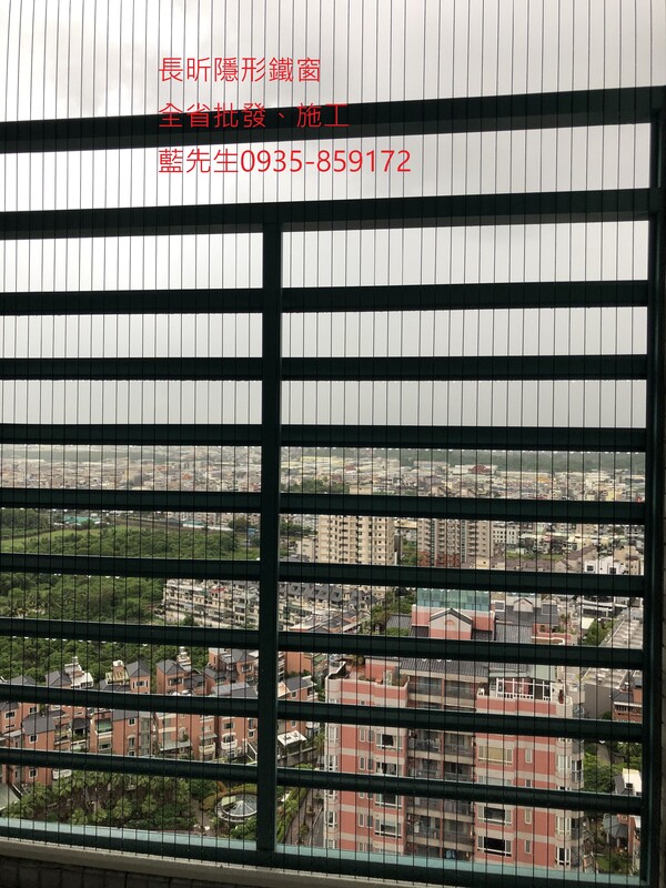 高雄隱形鐵窗 隱形鐵窗高雄 屏東隱形鐵窗 隱形鐵窗屏東 台南隱形鐵窗 隱形鐵窗台南 嘉義隱形鐵窗 隱形鐵窗嘉義 雲林隱形鐵窗 隱形鐵窗雲林 彰化隱形鐵窗 隱形鐵窗彰化 台中隱形鐵窗 隱形鐵窗台中 南投隱形鐵窗 隱形鐵窗南投 桃園隱形鐵窗 隱形鐵窗桃園 新竹隱形鐵窗 隱形鐵窗新竹 苗栗隱形鐵窗 隱形鐵窗苗栗 台北隱形鐵窗 隱形鐵窗台北 新北隱形鐵窗 隱形鐵窗新北 澎湖隱形鐵窗 隱形鐵窗澎湖 金門隱形鐵窗 隱形鐵窗金門 隱形鐵窗 兒童防護窗 兒童防墜窗 防盜窗 防鴿網 防寵物 陽台防護 大樓防護  隱形鐵窗推