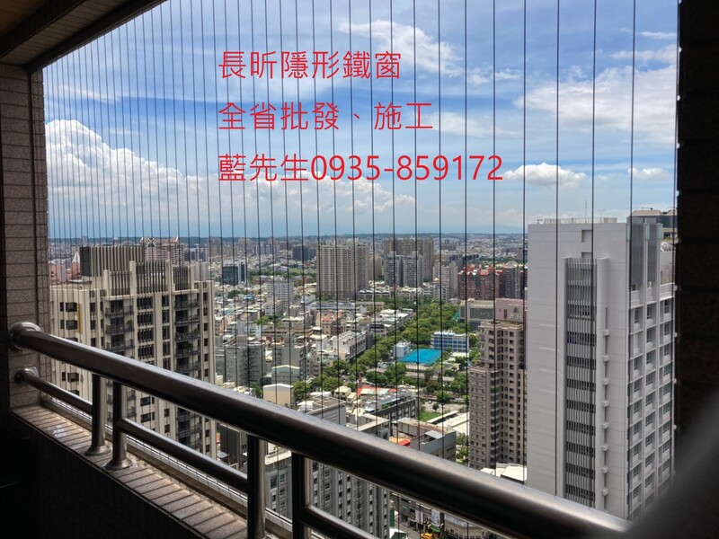 高雄隱形鐵窗 隱形鐵窗高雄 屏東隱形鐵窗 隱形鐵窗屏東 台南隱形鐵窗 隱形鐵窗台南 嘉義隱形鐵窗 隱形鐵窗嘉義 雲林隱形鐵窗 隱形鐵窗雲林 彰化隱形鐵窗 隱形鐵窗彰化 台中隱形鐵窗 隱形鐵窗台中 南投隱形鐵窗 隱形鐵窗南投 桃園隱形鐵窗 隱形鐵窗桃園 新竹隱形鐵窗 隱形鐵窗新竹 苗栗隱形鐵窗 隱形鐵窗苗栗 台北隱形鐵窗 隱形鐵窗台北 新北隱形鐵窗 隱形鐵窗新北 澎湖隱形鐵窗 隱形鐵窗澎湖 金門隱形鐵窗 隱形鐵窗金門 隱形鐵窗 兒童防護窗 兒童防墜窗 防盜窗 防鴿網 防寵物 陽台防護 大樓防護  隱形鐵窗推