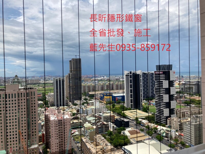 高雄隱形鐵窗 隱形鐵窗高雄 屏東隱形鐵窗 隱形鐵窗屏東 台南隱形鐵窗 隱形鐵窗台南 嘉義隱形鐵窗 隱形鐵窗嘉義 雲林隱形鐵窗 隱形鐵窗雲林 彰化隱形鐵窗 隱形鐵窗彰化 台中隱形鐵窗 隱形鐵窗台中 南投隱形鐵窗 隱形鐵窗南投 桃園隱形鐵窗 隱形鐵窗桃園 新竹隱形鐵窗 隱形鐵窗新竹 苗栗隱形鐵窗 隱形鐵窗苗栗 台北隱形鐵窗 隱形鐵窗台北 新北隱形鐵窗 隱形鐵窗新北 澎湖隱形鐵窗 隱形鐵窗澎湖 金門隱形鐵窗 隱形鐵窗金門 隱形鐵窗 兒童防護窗 兒童防墜窗 防盜窗 防鴿網 防寵物 陽台防護 大樓防護  隱形鐵窗推