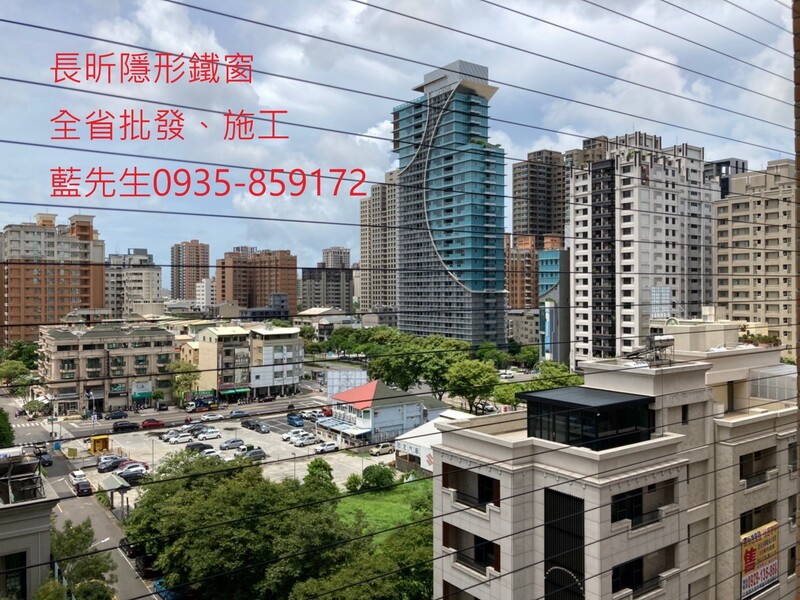 高雄隱形鐵窗 隱形鐵窗高雄 屏東隱形鐵窗 隱形鐵窗屏東 台南隱形鐵窗 隱形鐵窗台南 嘉義隱形鐵窗 隱形鐵窗嘉義 雲林隱形鐵窗 隱形鐵窗雲林 彰化隱形鐵窗 隱形鐵窗彰化 台中隱形鐵窗 隱形鐵窗台中 南投隱形鐵窗 隱形鐵窗南投 桃園隱形鐵窗 隱形鐵窗桃園 新竹隱形鐵窗 隱形鐵窗新竹 苗栗隱形鐵窗 隱形鐵窗苗栗 台北隱形鐵窗 隱形鐵窗台北 新北隱形鐵窗 隱形鐵窗新北 澎湖隱形鐵窗 隱形鐵窗澎湖 金門隱形鐵窗 隱形鐵窗金門 隱形鐵窗 兒童防護窗 兒童防墜窗 防盜窗 防鴿網 防寵物 陽台防護 大樓防護  隱形鐵窗推