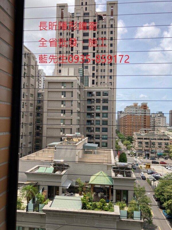 高雄隱形鐵窗 隱形鐵窗高雄 屏東隱形鐵窗 隱形鐵窗屏東 台南隱形鐵窗 隱形鐵窗台南 嘉義隱形鐵窗 隱形鐵窗嘉義 雲林隱形鐵窗 隱形鐵窗雲林 彰化隱形鐵窗 隱形鐵窗彰化 台中隱形鐵窗 隱形鐵窗台中 南投隱形鐵窗 隱形鐵窗南投 桃園隱形鐵窗 隱形鐵窗桃園 新竹隱形鐵窗 隱形鐵窗新竹 苗栗隱形鐵窗 隱形鐵窗苗栗 台北隱形鐵窗 隱形鐵窗台北 新北隱形鐵窗 隱形鐵窗新北 澎湖隱形鐵窗 隱形鐵窗澎湖 金門隱形鐵窗 隱形鐵窗金門 隱形鐵窗 兒童防護窗 兒童防墜窗 防盜窗 防鴿網 防寵物 陽台防護 大樓防護  隱形鐵窗推