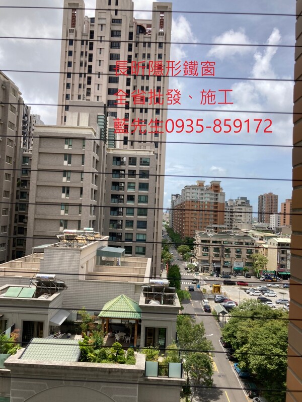 高雄隱形鐵窗 隱形鐵窗高雄 屏東隱形鐵窗 隱形鐵窗屏東 台南隱形鐵窗 隱形鐵窗台南 嘉義隱形鐵窗 隱形鐵窗嘉義 雲林隱形鐵窗 隱形鐵窗雲林 彰化隱形鐵窗 隱形鐵窗彰化 台中隱形鐵窗 隱形鐵窗台中 南投隱形鐵窗 隱形鐵窗南投 桃園隱形鐵窗 隱形鐵窗桃園 新竹隱形鐵窗 隱形鐵窗新竹 苗栗隱形鐵窗 隱形鐵窗苗栗 台北隱形鐵窗 隱形鐵窗台北 新北隱形鐵窗 隱形鐵窗新北 澎湖隱形鐵窗 隱形鐵窗澎湖 金門隱形鐵窗 隱形鐵窗金門 隱形鐵窗 兒童防護窗 兒童防墜窗 防盜窗 防鴿網 防寵物 陽台防護 大樓防護  隱形鐵窗推