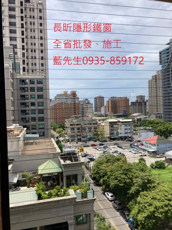 高雄隱形鐵窗 隱形鐵窗高雄 屏東隱形鐵窗 隱形鐵窗屏東 台南隱形鐵窗 隱形鐵窗台南 嘉義隱形鐵窗 隱形鐵窗嘉義 雲林隱形鐵窗 隱形鐵窗雲林 彰化隱形鐵窗 隱形鐵窗彰化 台中隱形鐵窗 隱形鐵窗台中 南投隱形鐵窗 隱形鐵窗南投 桃園隱形鐵窗 隱形鐵窗桃園 新竹隱形鐵窗 隱形鐵窗新竹 苗栗隱形鐵窗 隱形鐵窗苗栗 台北隱形鐵窗 隱形鐵窗台北 新北隱形鐵窗 隱形鐵窗新北 澎湖隱形鐵窗 隱形鐵窗澎湖 金門隱形鐵窗 隱形鐵窗金門 隱形鐵窗 兒童防護窗 兒童防墜窗 防盜窗 防鴿網 防寵物 陽台防護 大樓防護  隱形鐵窗推