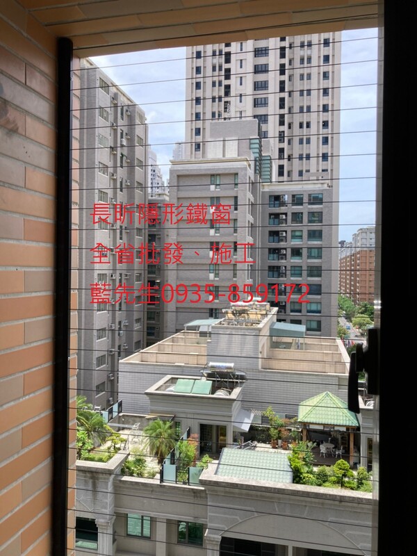 高雄隱形鐵窗 隱形鐵窗高雄 屏東隱形鐵窗 隱形鐵窗屏東 台南隱形鐵窗 隱形鐵窗台南 嘉義隱形鐵窗 隱形鐵窗嘉義 雲林隱形鐵窗 隱形鐵窗雲林 彰化隱形鐵窗 隱形鐵窗彰化 台中隱形鐵窗 隱形鐵窗台中 南投隱形鐵窗 隱形鐵窗南投 桃園隱形鐵窗 隱形鐵窗桃園 新竹隱形鐵窗 隱形鐵窗新竹 苗栗隱形鐵窗 隱形鐵窗苗栗 台北隱形鐵窗 隱形鐵窗台北 新北隱形鐵窗 隱形鐵窗新北 澎湖隱形鐵窗 隱形鐵窗澎湖 金門隱形鐵窗 隱形鐵窗金門 隱形鐵窗 兒童防護窗 兒童防墜窗 防盜窗 防鴿網 防寵物 陽台防護 大樓防護  隱形鐵窗推