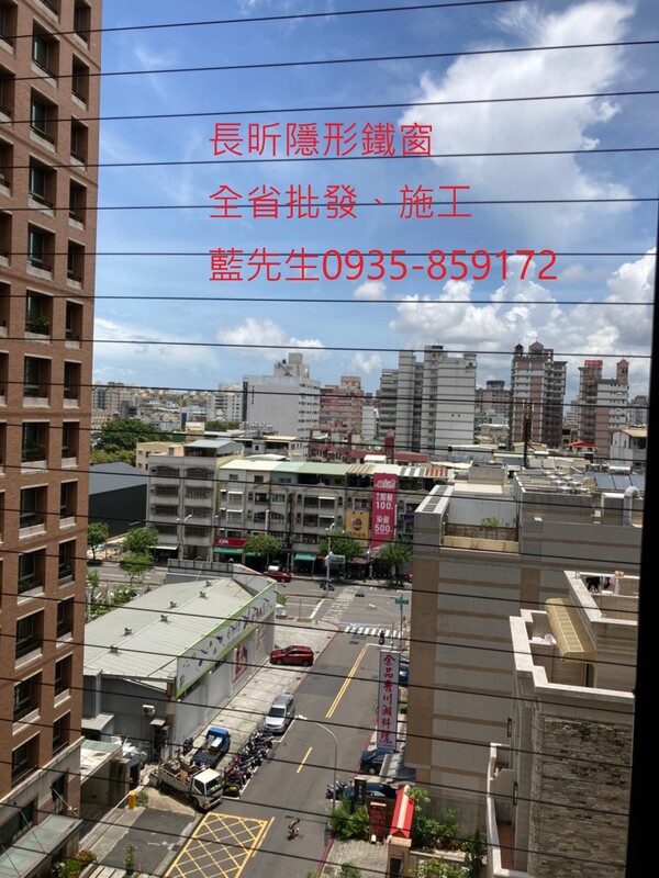 高雄隱形鐵窗 隱形鐵窗高雄 屏東隱形鐵窗 隱形鐵窗屏東 台南隱形鐵窗 隱形鐵窗台南 嘉義隱形鐵窗 隱形鐵窗嘉義 雲林隱形鐵窗 隱形鐵窗雲林 彰化隱形鐵窗 隱形鐵窗彰化 台中隱形鐵窗 隱形鐵窗台中 南投隱形鐵窗 隱形鐵窗南投 桃園隱形鐵窗 隱形鐵窗桃園 新竹隱形鐵窗 隱形鐵窗新竹 苗栗隱形鐵窗 隱形鐵窗苗栗 台北隱形鐵窗 隱形鐵窗台北 新北隱形鐵窗 隱形鐵窗新北 澎湖隱形鐵窗 隱形鐵窗澎湖 金門隱形鐵窗 隱形鐵窗金門 隱形鐵窗 兒童防護窗 兒童防墜窗 防盜窗 防鴿網 防寵物 陽台防護 大樓防護  隱形鐵窗推