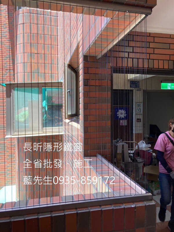 高雄隱形鐵窗 隱形鐵窗高雄 屏東隱形鐵窗 隱形鐵窗屏東 台南隱形鐵窗 隱形鐵窗台南 嘉義隱形鐵窗 隱形鐵窗嘉義 雲林隱形鐵窗 隱形鐵窗雲林 彰化隱形鐵窗 隱形鐵窗彰化 台中隱形鐵窗 隱形鐵窗台中 南投隱形鐵窗 隱形鐵窗南投 桃園隱形鐵窗 隱形鐵窗桃園 新竹隱形鐵窗 隱形鐵窗新竹 苗栗隱形鐵窗 隱形鐵窗苗栗 台北隱形鐵窗 隱形鐵窗台北 新北隱形鐵窗 隱形鐵窗新北 澎湖隱形鐵窗 隱形鐵窗澎湖 金門隱形鐵窗 隱形鐵窗金門 隱形鐵窗 兒童防護窗 兒童防墜窗 防盜窗 防鴿網 防寵物 陽台防護 大樓防護  隱形鐵窗推