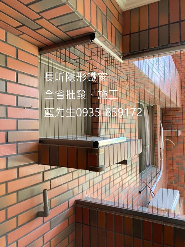 高雄隱形鐵窗 隱形鐵窗高雄 屏東隱形鐵窗 隱形鐵窗屏東 台南隱形鐵窗 隱形鐵窗台南 嘉義隱形鐵窗 隱形鐵窗嘉義 雲林隱形鐵窗 隱形鐵窗雲林 彰化隱形鐵窗 隱形鐵窗彰化 台中隱形鐵窗 隱形鐵窗台中 南投隱形鐵窗 隱形鐵窗南投 桃園隱形鐵窗 隱形鐵窗桃園 新竹隱形鐵窗 隱形鐵窗新竹 苗栗隱形鐵窗 隱形鐵窗苗栗 台北隱形鐵窗 隱形鐵窗台北 新北隱形鐵窗 隱形鐵窗新北 澎湖隱形鐵窗 隱形鐵窗澎湖 金門隱形鐵窗 隱形鐵窗金門 隱形鐵窗 兒童防護窗 兒童防墜窗 防盜窗 防鴿網 防寵物 陽台防護 大樓防護  隱形鐵窗推