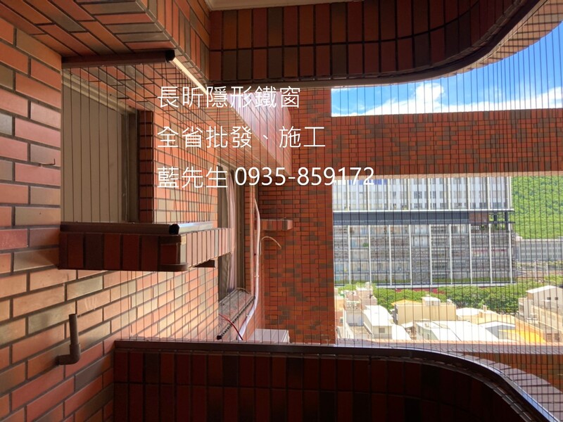 高雄隱形鐵窗 隱形鐵窗高雄 屏東隱形鐵窗 隱形鐵窗屏東 台南隱形鐵窗 隱形鐵窗台南 嘉義隱形鐵窗 隱形鐵窗嘉義 雲林隱形鐵窗 隱形鐵窗雲林 彰化隱形鐵窗 隱形鐵窗彰化 台中隱形鐵窗 隱形鐵窗台中 南投隱形鐵窗 隱形鐵窗南投 桃園隱形鐵窗 隱形鐵窗桃園 新竹隱形鐵窗 隱形鐵窗新竹 苗栗隱形鐵窗 隱形鐵窗苗栗 台北隱形鐵窗 隱形鐵窗台北 新北隱形鐵窗 隱形鐵窗新北 澎湖隱形鐵窗 隱形鐵窗澎湖 金門隱形鐵窗 隱形鐵窗金門 隱形鐵窗 兒童防護窗 兒童防墜窗 防盜窗 防鴿網 防寵物 陽台防護 大樓防護  隱形鐵窗推