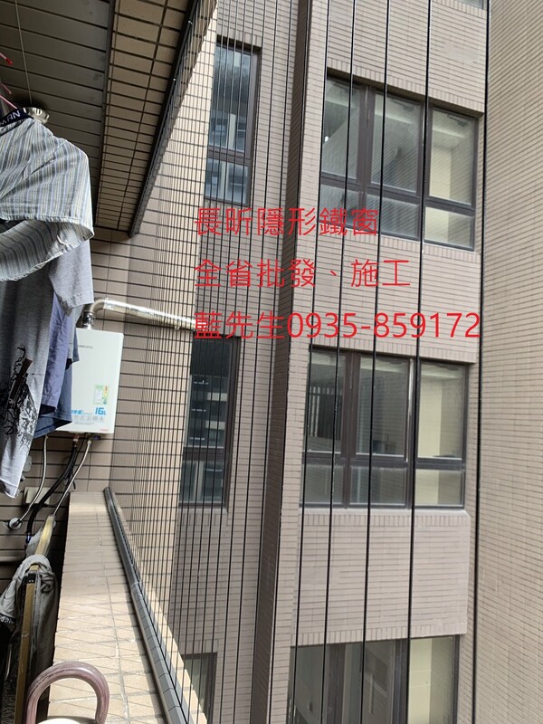 高雄隱形鐵窗 隱形鐵窗高雄 屏東隱形鐵窗 隱形鐵窗屏東 台南隱形鐵窗 隱形鐵窗台南 嘉義隱形鐵窗 隱形鐵窗嘉義 雲林隱形鐵窗 隱形鐵窗雲林 彰化隱形鐵窗 隱形鐵窗彰化 台中隱形鐵窗 隱形鐵窗台中 南投隱形鐵窗 隱形鐵窗南投 桃園隱形鐵窗 隱形鐵窗桃園 新竹隱形鐵窗 隱形鐵窗新竹 苗栗隱形鐵窗 隱形鐵窗苗栗 台北隱形鐵窗 隱形鐵窗台北 新北隱形鐵窗 隱形鐵窗新北 澎湖隱形鐵窗 隱形鐵窗澎湖 金門隱形鐵窗 隱形鐵窗金門 隱形鐵窗 兒童防護窗 兒童防墜窗 防盜窗 防鴿網 防寵物 陽台防護 大樓防護 隱形鐵窗推