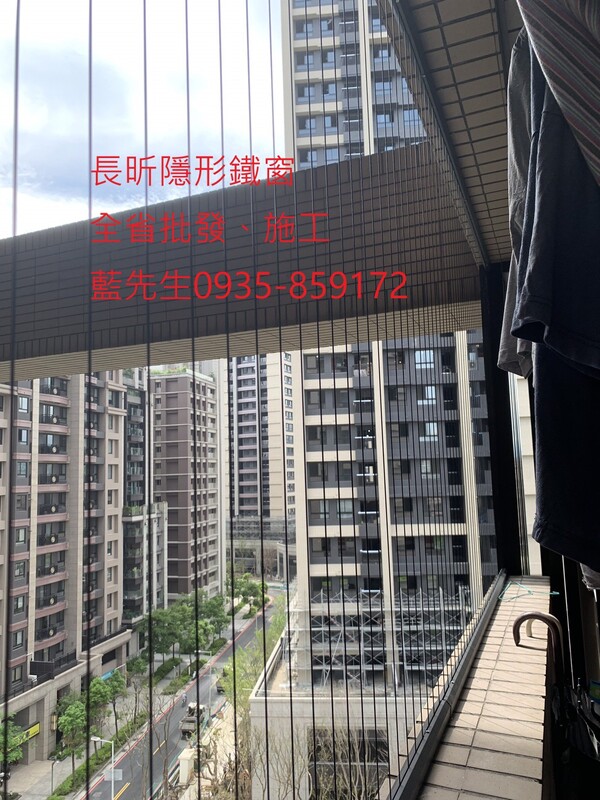 高雄隱形鐵窗 隱形鐵窗高雄 屏東隱形鐵窗 隱形鐵窗屏東 台南隱形鐵窗 隱形鐵窗台南 嘉義隱形鐵窗 隱形鐵窗嘉義 雲林隱形鐵窗 隱形鐵窗雲林 彰化隱形鐵窗 隱形鐵窗彰化 台中隱形鐵窗 隱形鐵窗台中 南投隱形鐵窗 隱形鐵窗南投 桃園隱形鐵窗 隱形鐵窗桃園 新竹隱形鐵窗 隱形鐵窗新竹 苗栗隱形鐵窗 隱形鐵窗苗栗 台北隱形鐵窗 隱形鐵窗台北 新北隱形鐵窗 隱形鐵窗新北 澎湖隱形鐵窗 隱形鐵窗澎湖 金門隱形鐵窗 隱形鐵窗金門 隱形鐵窗 兒童防護窗 兒童防墜窗 防盜窗 防鴿網 防寵物 陽台防護 大樓防護 隱形鐵窗推