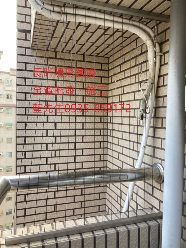 高雄隱形鐵窗 隱形鐵窗高雄 屏東隱形鐵窗 隱形鐵窗屏東 台南隱形鐵窗 隱形鐵窗台南 嘉義隱形鐵窗 隱形鐵窗嘉義 雲林隱形鐵窗 隱形鐵窗雲林 彰化隱形鐵窗 隱形鐵窗彰化 台中隱形鐵窗 隱形鐵窗台中 南投隱形鐵窗 隱形鐵窗南投 桃園隱形鐵窗 隱形鐵窗桃園 新竹隱形鐵窗 隱形鐵窗新竹 苗栗隱形鐵窗 隱形鐵窗苗栗 台北隱形鐵窗 隱形鐵窗台北 新北隱形鐵窗 隱形鐵窗新北 澎湖隱形鐵窗 隱形鐵窗澎湖 金門隱形鐵窗 隱形鐵窗金門 隱形鐵窗 兒童防護窗 兒童防墜窗 防盜窗 防鴿網 防寵物 陽台防護 大樓防護 隱形鐵窗推