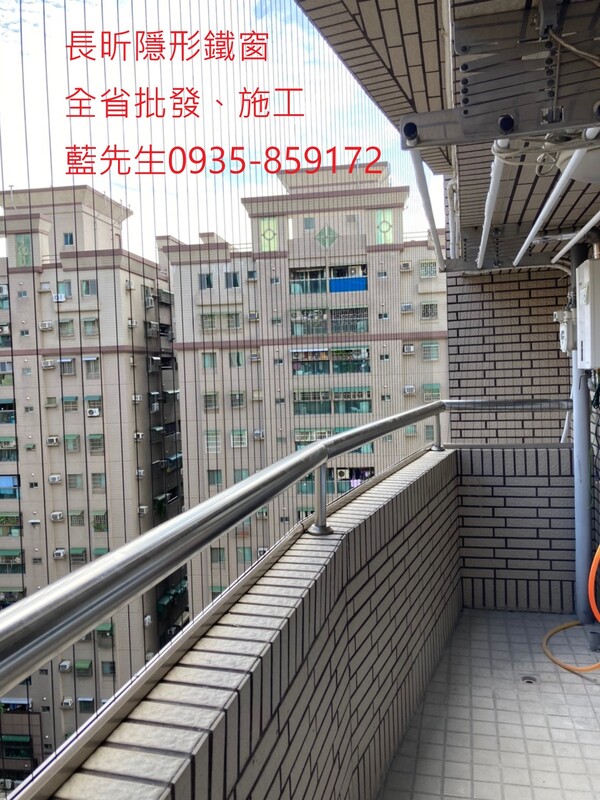 高雄隱形鐵窗 隱形鐵窗高雄 屏東隱形鐵窗 隱形鐵窗屏東 台南隱形鐵窗 隱形鐵窗台南 嘉義隱形鐵窗 隱形鐵窗嘉義 雲林隱形鐵窗 隱形鐵窗雲林 彰化隱形鐵窗 隱形鐵窗彰化 台中隱形鐵窗 隱形鐵窗台中 南投隱形鐵窗 隱形鐵窗南投 桃園隱形鐵窗 隱形鐵窗桃園 新竹隱形鐵窗 隱形鐵窗新竹 苗栗隱形鐵窗 隱形鐵窗苗栗 台北隱形鐵窗 隱形鐵窗台北 新北隱形鐵窗 隱形鐵窗新北 澎湖隱形鐵窗 隱形鐵窗澎湖 金門隱形鐵窗 隱形鐵窗金門 隱形鐵窗 兒童防護窗 兒童防墜窗 防盜窗 防鴿網 防寵物 陽台防護 大樓防護 隱形鐵窗推