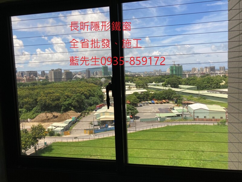 高雄隱形鐵窗 隱形鐵窗高雄 屏東隱形鐵窗 隱形鐵窗屏東 台南隱形鐵窗 隱形鐵窗台南 嘉義隱形鐵窗 隱形鐵窗嘉義 雲林隱形鐵窗 隱形鐵窗雲林 彰化隱形鐵窗 隱形鐵窗彰化 台中隱形鐵窗 隱形鐵窗台中 南投隱形鐵窗 隱形鐵窗南投 桃園隱形鐵窗 隱形鐵窗桃園 新竹隱形鐵窗 隱形鐵窗新竹 苗栗隱形鐵窗 隱形鐵窗苗栗 台北隱形鐵窗 隱形鐵窗台北 新北隱形鐵窗 隱形鐵窗新北 澎湖隱形鐵窗 隱形鐵窗澎湖 金門隱形鐵窗 隱形鐵窗金門 隱形鐵窗 兒童防護窗 兒童防墜窗 防盜窗 防鴿網 防寵物 陽台防護 大樓防護  隱形鐵窗推