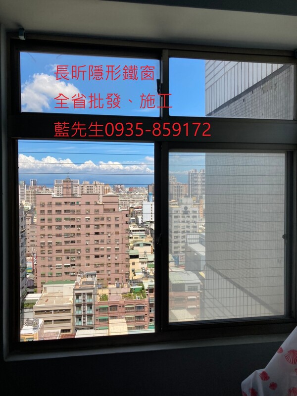 高雄隱形鐵窗 隱形鐵窗高雄 屏東隱形鐵窗 隱形鐵窗屏東 台南隱形鐵窗 隱形鐵窗台南 嘉義隱形鐵窗 隱形鐵窗嘉義 雲林隱形鐵窗 隱形鐵窗雲林 彰化隱形鐵窗 隱形鐵窗彰化 台中隱形鐵窗 隱形鐵窗台中 南投隱形鐵窗 隱形鐵窗南投 桃園隱形鐵窗 隱形鐵窗桃園 新竹隱形鐵窗 隱形鐵窗新竹 苗栗隱形鐵窗 隱形鐵窗苗栗 台北隱形鐵窗 隱形鐵窗台北 新北隱形鐵窗 隱形鐵窗新北 澎湖隱形鐵窗 隱形鐵窗澎湖 金門隱形鐵窗 隱形鐵窗金門 隱形鐵窗 兒童防護窗 兒童防墜窗 防盜窗 防鴿網 防寵物 陽台防護 大樓防護  隱形鐵窗推