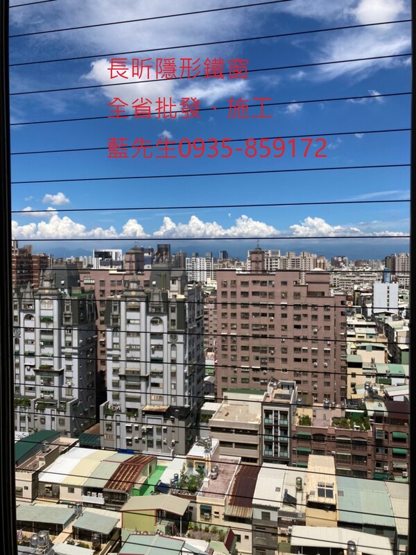 高雄隱形鐵窗 隱形鐵窗高雄 屏東隱形鐵窗 隱形鐵窗屏東 台南隱形鐵窗 隱形鐵窗台南 嘉義隱形鐵窗 隱形鐵窗嘉義 雲林隱形鐵窗 隱形鐵窗雲林 彰化隱形鐵窗 隱形鐵窗彰化 台中隱形鐵窗 隱形鐵窗台中 南投隱形鐵窗 隱形鐵窗南投 桃園隱形鐵窗 隱形鐵窗桃園 新竹隱形鐵窗 隱形鐵窗新竹 苗栗隱形鐵窗 隱形鐵窗苗栗 台北隱形鐵窗 隱形鐵窗台北 新北隱形鐵窗 隱形鐵窗新北 澎湖隱形鐵窗 隱形鐵窗澎湖 金門隱形鐵窗 隱形鐵窗金門 隱形鐵窗 兒童防護窗 兒童防墜窗 防盜窗 防鴿網 防寵物 陽台防護 大樓防護  隱形鐵窗推