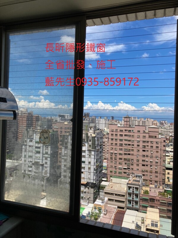 高雄隱形鐵窗 隱形鐵窗高雄 屏東隱形鐵窗 隱形鐵窗屏東 台南隱形鐵窗 隱形鐵窗台南 嘉義隱形鐵窗 隱形鐵窗嘉義 雲林隱形鐵窗 隱形鐵窗雲林 彰化隱形鐵窗 隱形鐵窗彰化 台中隱形鐵窗 隱形鐵窗台中 南投隱形鐵窗 隱形鐵窗南投 桃園隱形鐵窗 隱形鐵窗桃園 新竹隱形鐵窗 隱形鐵窗新竹 苗栗隱形鐵窗 隱形鐵窗苗栗 台北隱形鐵窗 隱形鐵窗台北 新北隱形鐵窗 隱形鐵窗新北 澎湖隱形鐵窗 隱形鐵窗澎湖 金門隱形鐵窗 隱形鐵窗金門 隱形鐵窗 兒童防護窗 兒童防墜窗 防盜窗 防鴿網 防寵物 陽台防護 大樓防護  隱形鐵窗推