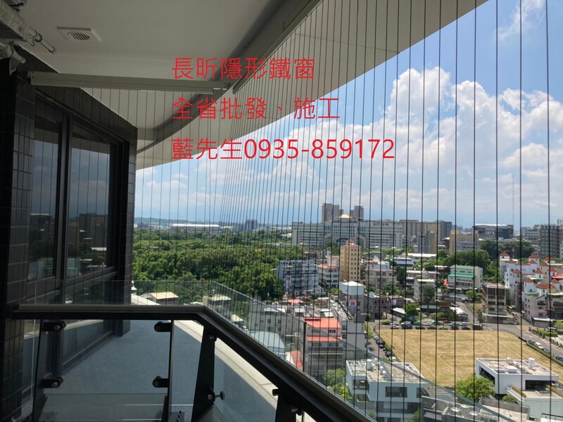 高雄隱形鐵窗 隱形鐵窗高雄 屏東隱形鐵窗 隱形鐵窗屏東 台南隱形鐵窗 隱形鐵窗台南 嘉義隱形鐵窗 隱形鐵窗嘉義 雲林隱形鐵窗 隱形鐵窗雲林 彰化隱形鐵窗 隱形鐵窗彰化 台中隱形鐵窗 隱形鐵窗台中 南投隱形鐵窗 隱形鐵窗南投 桃園隱形鐵窗 隱形鐵窗桃園 新竹隱形鐵窗 隱形鐵窗新竹 苗栗隱形鐵窗 隱形鐵窗苗栗 台北隱形鐵窗 隱形鐵窗台北 新北隱形鐵窗 隱形鐵窗新北 澎湖隱形鐵窗 隱形鐵窗澎湖 金門隱形鐵窗 隱形鐵窗金門 隱形鐵窗 兒童防護窗 兒童防墜窗 防盜窗 防鴿網 防寵物 陽台防護 大樓防護 隱形鐵窗推