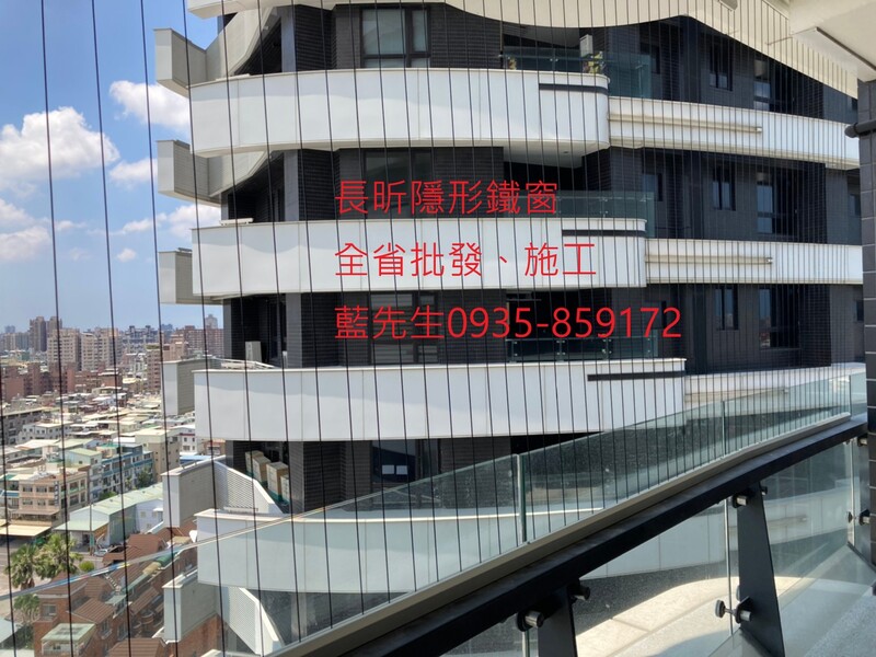 高雄隱形鐵窗 隱形鐵窗高雄 屏東隱形鐵窗 隱形鐵窗屏東 台南隱形鐵窗 隱形鐵窗台南 嘉義隱形鐵窗 隱形鐵窗嘉義 雲林隱形鐵窗 隱形鐵窗雲林 彰化隱形鐵窗 隱形鐵窗彰化 台中隱形鐵窗 隱形鐵窗台中 南投隱形鐵窗 隱形鐵窗南投 桃園隱形鐵窗 隱形鐵窗桃園 新竹隱形鐵窗 隱形鐵窗新竹 苗栗隱形鐵窗 隱形鐵窗苗栗 台北隱形鐵窗 隱形鐵窗台北 新北隱形鐵窗 隱形鐵窗新北 澎湖隱形鐵窗 隱形鐵窗澎湖 金門隱形鐵窗 隱形鐵窗金門 隱形鐵窗 兒童防護窗 兒童防墜窗 防盜窗 防鴿網 防寵物 陽台防護 大樓防護 隱形鐵窗推