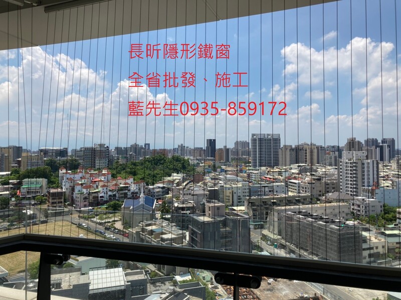 高雄隱形鐵窗 隱形鐵窗高雄 屏東隱形鐵窗 隱形鐵窗屏東 台南隱形鐵窗 隱形鐵窗台南 嘉義隱形鐵窗 隱形鐵窗嘉義 雲林隱形鐵窗 隱形鐵窗雲林 彰化隱形鐵窗 隱形鐵窗彰化 台中隱形鐵窗 隱形鐵窗台中 南投隱形鐵窗 隱形鐵窗南投 桃園隱形鐵窗 隱形鐵窗桃園 新竹隱形鐵窗 隱形鐵窗新竹 苗栗隱形鐵窗 隱形鐵窗苗栗 台北隱形鐵窗 隱形鐵窗台北 新北隱形鐵窗 隱形鐵窗新北 澎湖隱形鐵窗 隱形鐵窗澎湖 金門隱形鐵窗 隱形鐵窗金門 隱形鐵窗 兒童防護窗 兒童防墜窗 防盜窗 防鴿網 防寵物 陽台防護 大樓防護 隱形鐵窗推