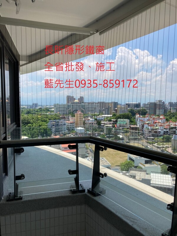 高雄隱形鐵窗 隱形鐵窗高雄 屏東隱形鐵窗 隱形鐵窗屏東 台南隱形鐵窗 隱形鐵窗台南 嘉義隱形鐵窗 隱形鐵窗嘉義 雲林隱形鐵窗 隱形鐵窗雲林 彰化隱形鐵窗 隱形鐵窗彰化 台中隱形鐵窗 隱形鐵窗台中 南投隱形鐵窗 隱形鐵窗南投 桃園隱形鐵窗 隱形鐵窗桃園 新竹隱形鐵窗 隱形鐵窗新竹 苗栗隱形鐵窗 隱形鐵窗苗栗 台北隱形鐵窗 隱形鐵窗台北 新北隱形鐵窗 隱形鐵窗新北 澎湖隱形鐵窗 隱形鐵窗澎湖 金門隱形鐵窗 隱形鐵窗金門 隱形鐵窗 兒童防護窗 兒童防墜窗 防盜窗 防鴿網 防寵物 陽台防護 大樓防護 隱形鐵窗推