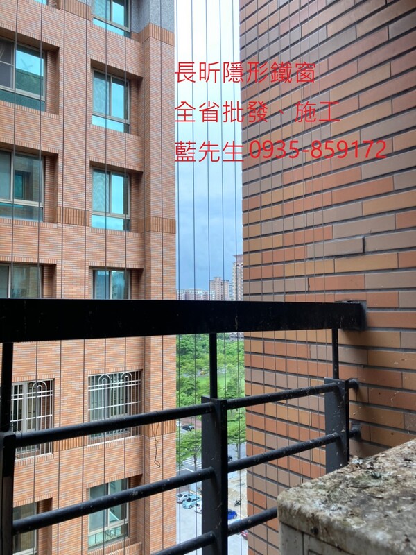 高雄隱形鐵窗 隱形鐵窗高雄 屏東隱形鐵窗 隱形鐵窗屏東 台南隱形鐵窗 隱形鐵窗台南 嘉義隱形鐵窗 隱形鐵窗嘉義 雲林隱形鐵窗 隱形鐵窗雲林 彰化隱形鐵窗 隱形鐵窗彰化 台中隱形鐵窗 隱形鐵窗台中 南投隱形鐵窗 隱形鐵窗南投 桃園隱形鐵窗 隱形鐵窗桃園 新竹隱形鐵窗 隱形鐵窗新竹 苗栗隱形鐵窗 隱形鐵窗苗栗 台北隱形鐵窗 隱形鐵窗台北 新北隱形鐵窗 隱形鐵窗新北 澎湖隱形鐵窗 隱形鐵窗澎湖 金門隱形鐵窗 隱形鐵窗金門 隱形鐵窗 兒童防護窗 兒童防墜窗 防盜窗 防鴿網 防寵物 陽台防護 大樓防護 隱形鐵窗推