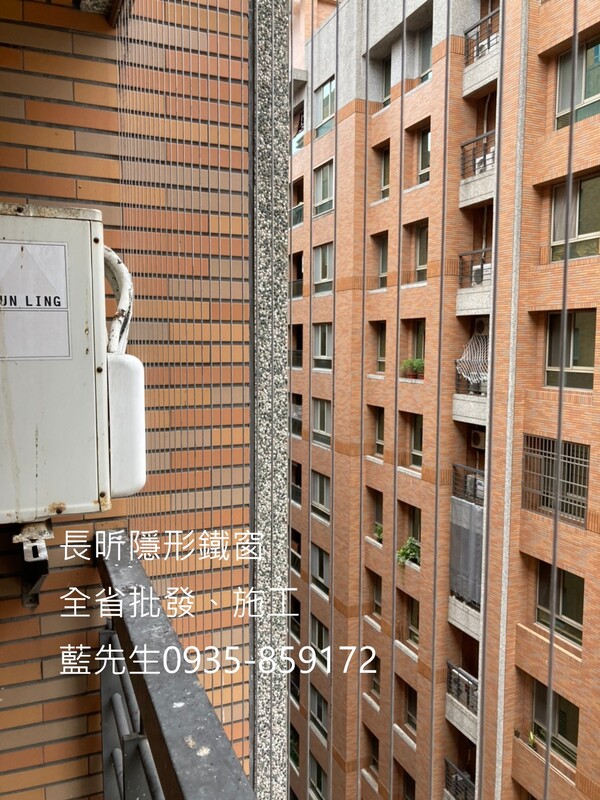 高雄隱形鐵窗 隱形鐵窗高雄 屏東隱形鐵窗 隱形鐵窗屏東 台南隱形鐵窗 隱形鐵窗台南 嘉義隱形鐵窗 隱形鐵窗嘉義 雲林隱形鐵窗 隱形鐵窗雲林 彰化隱形鐵窗 隱形鐵窗彰化 台中隱形鐵窗 隱形鐵窗台中 南投隱形鐵窗 隱形鐵窗南投 桃園隱形鐵窗 隱形鐵窗桃園 新竹隱形鐵窗 隱形鐵窗新竹 苗栗隱形鐵窗 隱形鐵窗苗栗 台北隱形鐵窗 隱形鐵窗台北 新北隱形鐵窗 隱形鐵窗新北 澎湖隱形鐵窗 隱形鐵窗澎湖 金門隱形鐵窗 隱形鐵窗金門 隱形鐵窗 兒童防護窗 兒童防墜窗 防盜窗 防鴿網 防寵物 陽台防護 大樓防護 隱形鐵窗推