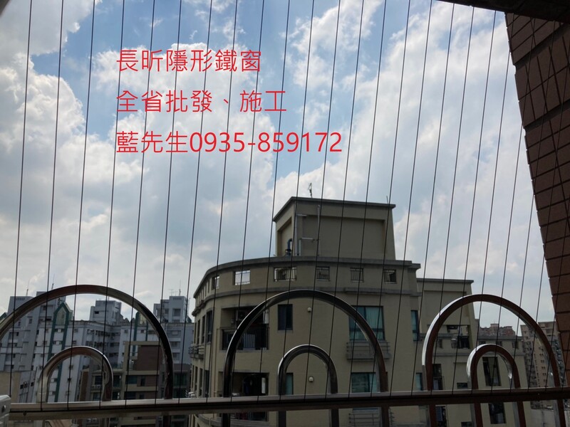 高雄隱形鐵窗 隱形鐵窗高雄 屏東隱形鐵窗 隱形鐵窗屏東 台南隱形鐵窗 隱形鐵窗台南 嘉義隱形鐵窗 隱形鐵窗嘉義 雲林隱形鐵窗 隱形鐵窗雲林 彰化隱形鐵窗 隱形鐵窗彰化 台中隱形鐵窗 隱形鐵窗台中 南投隱形鐵窗 隱形鐵窗南投 桃園隱形鐵窗 隱形鐵窗桃園 新竹隱形鐵窗 隱形鐵窗新竹 苗栗隱形鐵窗 隱形鐵窗苗栗 台北隱形鐵窗 隱形鐵窗台北 新北隱形鐵窗 隱形鐵窗新北 澎湖隱形鐵窗 隱形鐵窗澎湖 金門隱形鐵窗 隱形鐵窗金門 隱形鐵窗 兒童防護窗 兒童防墜窗 防盜窗 防鴿網 防寵物 陽台防護 大樓防護  隱形鐵窗推