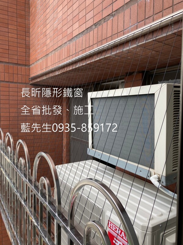 高雄隱形鐵窗 隱形鐵窗高雄 屏東隱形鐵窗 隱形鐵窗屏東 台南隱形鐵窗 隱形鐵窗台南 嘉義隱形鐵窗 隱形鐵窗嘉義 雲林隱形鐵窗 隱形鐵窗雲林 彰化隱形鐵窗 隱形鐵窗彰化 台中隱形鐵窗 隱形鐵窗台中 南投隱形鐵窗 隱形鐵窗南投 桃園隱形鐵窗 隱形鐵窗桃園 新竹隱形鐵窗 隱形鐵窗新竹 苗栗隱形鐵窗 隱形鐵窗苗栗 台北隱形鐵窗 隱形鐵窗台北 新北隱形鐵窗 隱形鐵窗新北 澎湖隱形鐵窗 隱形鐵窗澎湖 金門隱形鐵窗 隱形鐵窗金門 隱形鐵窗 兒童防護窗 兒童防墜窗 防盜窗 防鴿網 防寵物 陽台防護 大樓防護  隱形鐵窗推