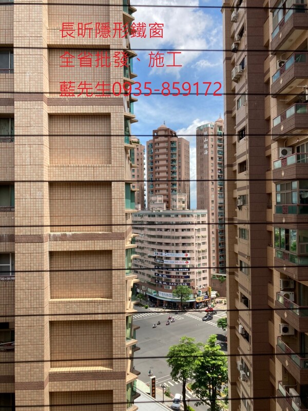 高雄隱形鐵窗 隱形鐵窗高雄 屏東隱形鐵窗 隱形鐵窗屏東 台南隱形鐵窗 隱形鐵窗台南 嘉義隱形鐵窗 隱形鐵窗嘉義 雲林隱形鐵窗 隱形鐵窗雲林 彰化隱形鐵窗 隱形鐵窗彰化 台中隱形鐵窗 隱形鐵窗台中 南投隱形鐵窗 隱形鐵窗南投 桃園隱形鐵窗 隱形鐵窗桃園 新竹隱形鐵窗 隱形鐵窗新竹 苗栗隱形鐵窗 隱形鐵窗苗栗 台北隱形鐵窗 隱形鐵窗台北 新北隱形鐵窗 隱形鐵窗新北 澎湖隱形鐵窗 隱形鐵窗澎湖 金門隱形鐵窗 隱形鐵窗金門 隱形鐵窗 兒童防護窗 兒童防墜窗 防盜窗 防鴿網 防寵物 陽台防護 大樓防護  隱形鐵窗推