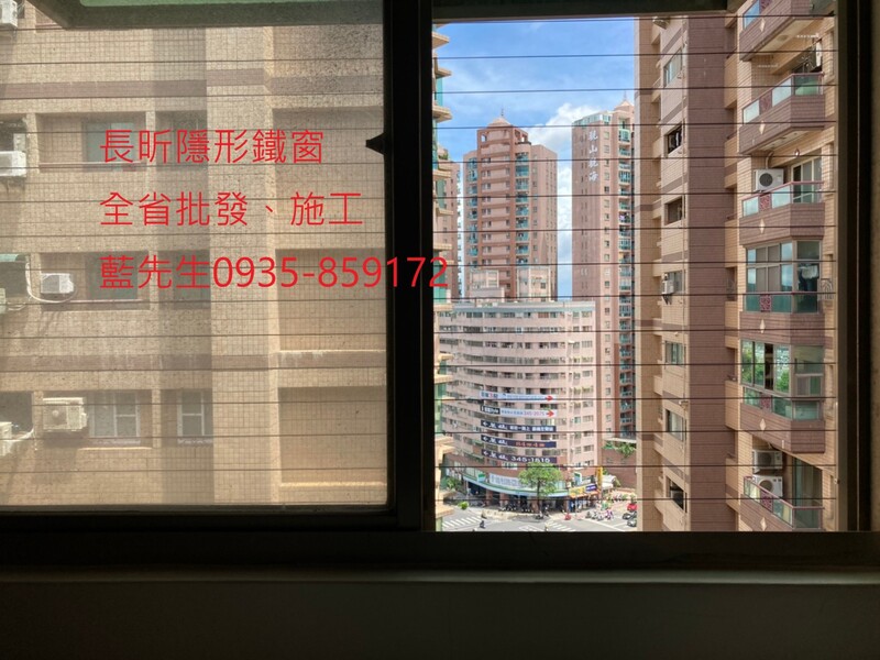 高雄隱形鐵窗 隱形鐵窗高雄 屏東隱形鐵窗 隱形鐵窗屏東 台南隱形鐵窗 隱形鐵窗台南 嘉義隱形鐵窗 隱形鐵窗嘉義 雲林隱形鐵窗 隱形鐵窗雲林 彰化隱形鐵窗 隱形鐵窗彰化 台中隱形鐵窗 隱形鐵窗台中 南投隱形鐵窗 隱形鐵窗南投 桃園隱形鐵窗 隱形鐵窗桃園 新竹隱形鐵窗 隱形鐵窗新竹 苗栗隱形鐵窗 隱形鐵窗苗栗 台北隱形鐵窗 隱形鐵窗台北 新北隱形鐵窗 隱形鐵窗新北 澎湖隱形鐵窗 隱形鐵窗澎湖 金門隱形鐵窗 隱形鐵窗金門 隱形鐵窗 兒童防護窗 兒童防墜窗 防盜窗 防鴿網 防寵物 陽台防護 大樓防護  隱形鐵窗推