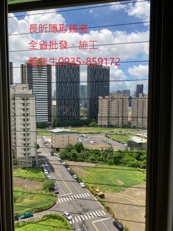 高雄隱形鐵窗 隱形鐵窗高雄 屏東隱形鐵窗 隱形鐵窗屏東 台南隱形鐵窗 隱形鐵窗台南 嘉義隱形鐵窗 隱形鐵窗嘉義 雲林隱形鐵窗 隱形鐵窗雲林 彰化隱形鐵窗 隱形鐵窗彰化 台中隱形鐵窗 隱形鐵窗台中 南投隱形鐵窗 隱形鐵窗南投 桃園隱形鐵窗 隱形鐵窗桃園 新竹隱形鐵窗 隱形鐵窗新竹 苗栗隱形鐵窗 隱形鐵窗苗栗 台北隱形鐵窗 隱形鐵窗台北 新北隱形鐵窗 隱形鐵窗新北 澎湖隱形鐵窗 隱形鐵窗澎湖 金門隱形鐵窗 隱形鐵窗金門 隱形鐵窗 兒童防護窗 兒童防墜窗 防盜窗 防鴿網 防寵物 陽台防護 大樓防護  隱形鐵窗推