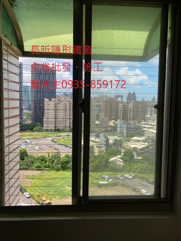 高雄隱形鐵窗 隱形鐵窗高雄 屏東隱形鐵窗 隱形鐵窗屏東 台南隱形鐵窗 隱形鐵窗台南 嘉義隱形鐵窗 隱形鐵窗嘉義 雲林隱形鐵窗 隱形鐵窗雲林 彰化隱形鐵窗 隱形鐵窗彰化 台中隱形鐵窗 隱形鐵窗台中 南投隱形鐵窗 隱形鐵窗南投 桃園隱形鐵窗 隱形鐵窗桃園 新竹隱形鐵窗 隱形鐵窗新竹 苗栗隱形鐵窗 隱形鐵窗苗栗 台北隱形鐵窗 隱形鐵窗台北 新北隱形鐵窗 隱形鐵窗新北 澎湖隱形鐵窗 隱形鐵窗澎湖 金門隱形鐵窗 隱形鐵窗金門 隱形鐵窗 兒童防護窗 兒童防墜窗 防盜窗 防鴿網 防寵物 陽台防護 大樓防護  隱形鐵窗推