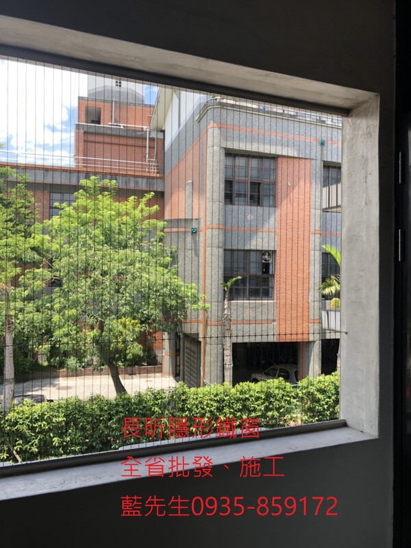 高雄隱形鐵窗 隱形鐵窗高雄 屏東隱形鐵窗 隱形鐵窗屏東 台南隱形鐵窗 隱形鐵窗台南 嘉義隱形鐵窗 隱形鐵窗嘉義 雲林隱形鐵窗 隱形鐵窗雲林 彰化隱形鐵窗 隱形鐵窗彰化 台中隱形鐵窗 隱形鐵窗台中 南投隱形鐵窗 隱形鐵窗南投 桃園隱形鐵窗 隱形鐵窗桃園 新竹隱形鐵窗 隱形鐵窗新竹 苗栗隱形鐵窗 隱形鐵窗苗栗 台北隱形鐵窗 隱形鐵窗台北 新北隱形鐵窗 隱形鐵窗新北 澎湖隱形鐵窗 隱形鐵窗澎湖 金門隱形鐵窗 隱形鐵窗金門 隱形鐵窗 兒童防護窗 兒童防墜窗 防盜窗 防鴿網 防寵物 陽台防護 大樓防護 隱形鐵窗推