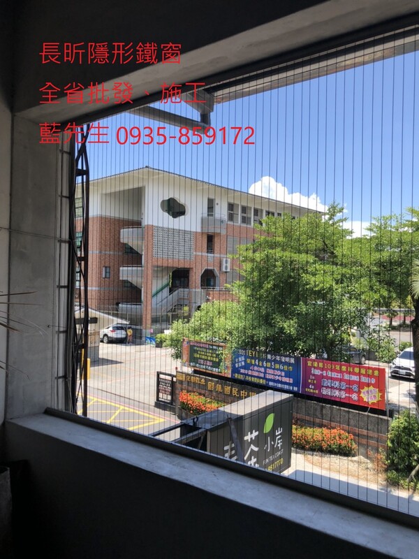 高雄隱形鐵窗 隱形鐵窗高雄 屏東隱形鐵窗 隱形鐵窗屏東 台南隱形鐵窗 隱形鐵窗台南 嘉義隱形鐵窗 隱形鐵窗嘉義 雲林隱形鐵窗 隱形鐵窗雲林 彰化隱形鐵窗 隱形鐵窗彰化 台中隱形鐵窗 隱形鐵窗台中 南投隱形鐵窗 隱形鐵窗南投 桃園隱形鐵窗 隱形鐵窗桃園 新竹隱形鐵窗 隱形鐵窗新竹 苗栗隱形鐵窗 隱形鐵窗苗栗 台北隱形鐵窗 隱形鐵窗台北 新北隱形鐵窗 隱形鐵窗新北 澎湖隱形鐵窗 隱形鐵窗澎湖 金門隱形鐵窗 隱形鐵窗金門 隱形鐵窗 兒童防護窗 兒童防墜窗 防盜窗 防鴿網 防寵物 陽台防護 大樓防護 隱形鐵窗推
