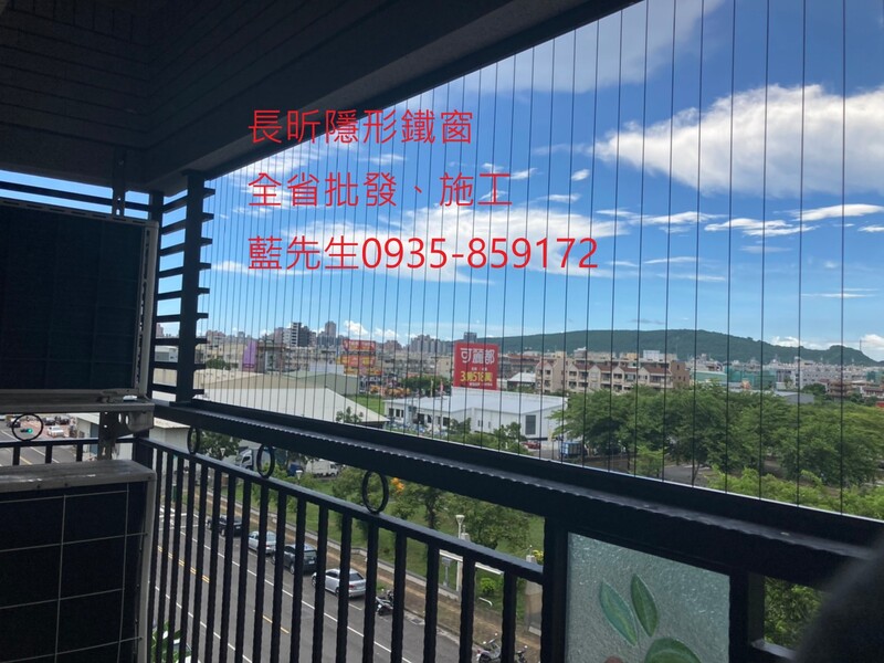 高雄隱形鐵窗 隱形鐵窗高雄 屏東隱形鐵窗 隱形鐵窗屏東 台南隱形鐵窗 隱形鐵窗台南 嘉義隱形鐵窗 隱形鐵窗嘉義 雲林隱形鐵窗 隱形鐵窗雲林 彰化隱形鐵窗 隱形鐵窗彰化 台中隱形鐵窗 隱形鐵窗台中 南投隱形鐵窗 隱形鐵窗南投 桃園隱形鐵窗 隱形鐵窗桃園 新竹隱形鐵窗 隱形鐵窗新竹 苗栗隱形鐵窗 隱形鐵窗苗栗 台北隱形鐵窗 隱形鐵窗台北 新北隱形鐵窗 隱形鐵窗新北 澎湖隱形鐵窗 隱形鐵窗澎湖 金門隱形鐵窗 隱形鐵窗金門 隱形鐵窗 兒童防護窗 兒童防墜窗 防盜窗 防鴿網 防寵物 陽台防護 大樓防護  隱形鐵窗推