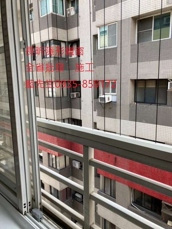 高雄隱形鐵窗 隱形鐵窗高雄 屏東隱形鐵窗 隱形鐵窗屏東 台南隱形鐵窗 隱形鐵窗台南 嘉義隱形鐵窗 隱形鐵窗嘉義 雲林隱形鐵窗 隱形鐵窗雲林 彰化隱形鐵窗 隱形鐵窗彰化 台中隱形鐵窗 隱形鐵窗台中 南投隱形鐵窗 隱形鐵窗南投 桃園隱形鐵窗 隱形鐵窗桃園 新竹隱形鐵窗 隱形鐵窗新竹 苗栗隱形鐵窗 隱形鐵窗苗栗 台北隱形鐵窗 隱形鐵窗台北 新北隱形鐵窗 隱形鐵窗新北 澎湖隱形鐵窗 隱形鐵窗澎湖 金門隱形鐵窗 隱形鐵窗金門 隱形鐵窗 兒童防護窗 兒童防墜窗 防盜窗 防鴿網 防寵物 陽台防護 大樓防護 隱形鐵窗推