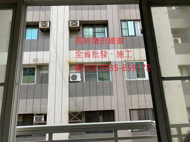 高雄隱形鐵窗 隱形鐵窗高雄 屏東隱形鐵窗 隱形鐵窗屏東 台南隱形鐵窗 隱形鐵窗台南 嘉義隱形鐵窗 隱形鐵窗嘉義 雲林隱形鐵窗 隱形鐵窗雲林 彰化隱形鐵窗 隱形鐵窗彰化 台中隱形鐵窗 隱形鐵窗台中 南投隱形鐵窗 隱形鐵窗南投 桃園隱形鐵窗 隱形鐵窗桃園 新竹隱形鐵窗 隱形鐵窗新竹 苗栗隱形鐵窗 隱形鐵窗苗栗 台北隱形鐵窗 隱形鐵窗台北 新北隱形鐵窗 隱形鐵窗新北 澎湖隱形鐵窗 隱形鐵窗澎湖 金門隱形鐵窗 隱形鐵窗金門 隱形鐵窗 兒童防護窗 兒童防墜窗 防盜窗 防鴿網 防寵物 陽台防護 大樓防護 隱形鐵窗推