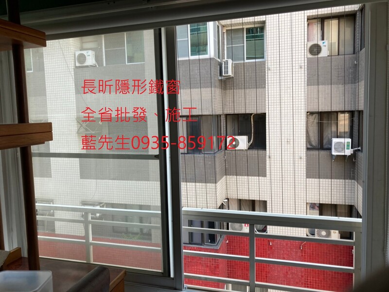 高雄隱形鐵窗 隱形鐵窗高雄 屏東隱形鐵窗 隱形鐵窗屏東 台南隱形鐵窗 隱形鐵窗台南 嘉義隱形鐵窗 隱形鐵窗嘉義 雲林隱形鐵窗 隱形鐵窗雲林 彰化隱形鐵窗 隱形鐵窗彰化 台中隱形鐵窗 隱形鐵窗台中 南投隱形鐵窗 隱形鐵窗南投 桃園隱形鐵窗 隱形鐵窗桃園 新竹隱形鐵窗 隱形鐵窗新竹 苗栗隱形鐵窗 隱形鐵窗苗栗 台北隱形鐵窗 隱形鐵窗台北 新北隱形鐵窗 隱形鐵窗新北 澎湖隱形鐵窗 隱形鐵窗澎湖 金門隱形鐵窗 隱形鐵窗金門 隱形鐵窗 兒童防護窗 兒童防墜窗 防盜窗 防鴿網 防寵物 陽台防護 大樓防護 隱形鐵窗推