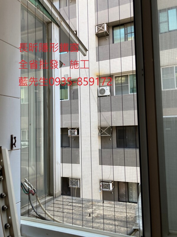 高雄隱形鐵窗 隱形鐵窗高雄 屏東隱形鐵窗 隱形鐵窗屏東 台南隱形鐵窗 隱形鐵窗台南 嘉義隱形鐵窗 隱形鐵窗嘉義 雲林隱形鐵窗 隱形鐵窗雲林 彰化隱形鐵窗 隱形鐵窗彰化 台中隱形鐵窗 隱形鐵窗台中 南投隱形鐵窗 隱形鐵窗南投 桃園隱形鐵窗 隱形鐵窗桃園 新竹隱形鐵窗 隱形鐵窗新竹 苗栗隱形鐵窗 隱形鐵窗苗栗 台北隱形鐵窗 隱形鐵窗台北 新北隱形鐵窗 隱形鐵窗新北 澎湖隱形鐵窗 隱形鐵窗澎湖 金門隱形鐵窗 隱形鐵窗金門 隱形鐵窗 兒童防護窗 兒童防墜窗 防盜窗 防鴿網 防寵物 陽台防護 大樓防護 隱形鐵窗推