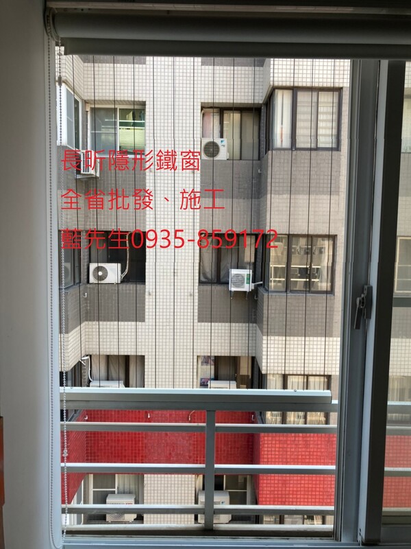 高雄隱形鐵窗 隱形鐵窗高雄 屏東隱形鐵窗 隱形鐵窗屏東 台南隱形鐵窗 隱形鐵窗台南 嘉義隱形鐵窗 隱形鐵窗嘉義 雲林隱形鐵窗 隱形鐵窗雲林 彰化隱形鐵窗 隱形鐵窗彰化 台中隱形鐵窗 隱形鐵窗台中 南投隱形鐵窗 隱形鐵窗南投 桃園隱形鐵窗 隱形鐵窗桃園 新竹隱形鐵窗 隱形鐵窗新竹 苗栗隱形鐵窗 隱形鐵窗苗栗 台北隱形鐵窗 隱形鐵窗台北 新北隱形鐵窗 隱形鐵窗新北 澎湖隱形鐵窗 隱形鐵窗澎湖 金門隱形鐵窗 隱形鐵窗金門 隱形鐵窗 兒童防護窗 兒童防墜窗 防盜窗 防鴿網 防寵物 陽台防護 大樓防護 隱形鐵窗推