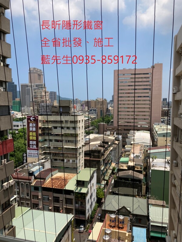 高雄隱形鐵窗 隱形鐵窗高雄 屏東隱形鐵窗 隱形鐵窗屏東 台南隱形鐵窗 隱形鐵窗台南 嘉義隱形鐵窗 隱形鐵窗嘉義 雲林隱形鐵窗 隱形鐵窗雲林 彰化隱形鐵窗 隱形鐵窗彰化 台中隱形鐵窗 隱形鐵窗台中 南投隱形鐵窗 隱形鐵窗南投 桃園隱形鐵窗 隱形鐵窗桃園 新竹隱形鐵窗 隱形鐵窗新竹 苗栗隱形鐵窗 隱形鐵窗苗栗 台北隱形鐵窗 隱形鐵窗台北 新北隱形鐵窗 隱形鐵窗新北 澎湖隱形鐵窗 隱形鐵窗澎湖 金門隱形鐵窗 隱形鐵窗金門 隱形鐵窗 兒童防護窗 兒童防墜窗 防盜窗 防鴿網 防寵物 陽台防護 大樓防護 隱形鐵窗推