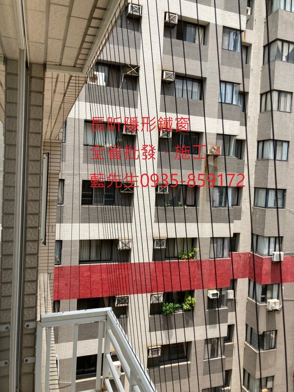 高雄隱形鐵窗 隱形鐵窗高雄 屏東隱形鐵窗 隱形鐵窗屏東 台南隱形鐵窗 隱形鐵窗台南 嘉義隱形鐵窗 隱形鐵窗嘉義 雲林隱形鐵窗 隱形鐵窗雲林 彰化隱形鐵窗 隱形鐵窗彰化 台中隱形鐵窗 隱形鐵窗台中 南投隱形鐵窗 隱形鐵窗南投 桃園隱形鐵窗 隱形鐵窗桃園 新竹隱形鐵窗 隱形鐵窗新竹 苗栗隱形鐵窗 隱形鐵窗苗栗 台北隱形鐵窗 隱形鐵窗台北 新北隱形鐵窗 隱形鐵窗新北 澎湖隱形鐵窗 隱形鐵窗澎湖 金門隱形鐵窗 隱形鐵窗金門 隱形鐵窗 兒童防護窗 兒童防墜窗 防盜窗 防鴿網 防寵物 陽台防護 大樓防護 隱形鐵窗推