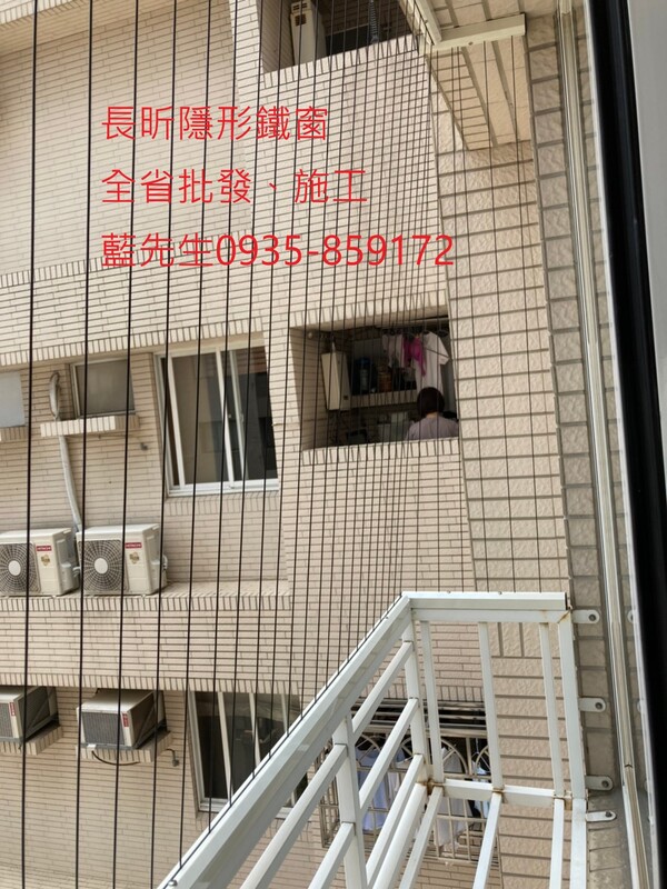 高雄隱形鐵窗 隱形鐵窗高雄 屏東隱形鐵窗 隱形鐵窗屏東 台南隱形鐵窗 隱形鐵窗台南 嘉義隱形鐵窗 隱形鐵窗嘉義 雲林隱形鐵窗 隱形鐵窗雲林 彰化隱形鐵窗 隱形鐵窗彰化 台中隱形鐵窗 隱形鐵窗台中 南投隱形鐵窗 隱形鐵窗南投 桃園隱形鐵窗 隱形鐵窗桃園 新竹隱形鐵窗 隱形鐵窗新竹 苗栗隱形鐵窗 隱形鐵窗苗栗 台北隱形鐵窗 隱形鐵窗台北 新北隱形鐵窗 隱形鐵窗新北 澎湖隱形鐵窗 隱形鐵窗澎湖 金門隱形鐵窗 隱形鐵窗金門 隱形鐵窗 兒童防護窗 兒童防墜窗 防盜窗 防鴿網 防寵物 陽台防護 大樓防護 隱形鐵窗推