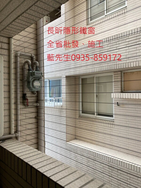 高雄隱形鐵窗 隱形鐵窗高雄 屏東隱形鐵窗 隱形鐵窗屏東 台南隱形鐵窗 隱形鐵窗台南 嘉義隱形鐵窗 隱形鐵窗嘉義 雲林隱形鐵窗 隱形鐵窗雲林 彰化隱形鐵窗 隱形鐵窗彰化 台中隱形鐵窗 隱形鐵窗台中 南投隱形鐵窗 隱形鐵窗南投 桃園隱形鐵窗 隱形鐵窗桃園 新竹隱形鐵窗 隱形鐵窗新竹 苗栗隱形鐵窗 隱形鐵窗苗栗 台北隱形鐵窗 隱形鐵窗台北 新北隱形鐵窗 隱形鐵窗新北 澎湖隱形鐵窗 隱形鐵窗澎湖 金門隱形鐵窗 隱形鐵窗金門 隱形鐵窗 兒童防護窗 兒童防墜窗 防盜窗 防鴿網 防寵物 陽台防護 大樓防護 隱形鐵窗推