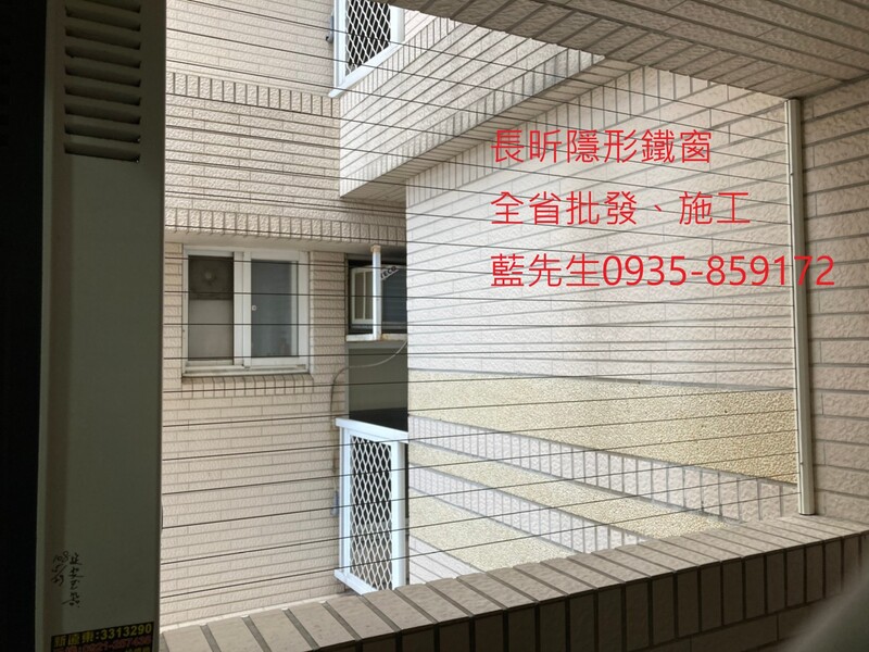 高雄隱形鐵窗 隱形鐵窗高雄 屏東隱形鐵窗 隱形鐵窗屏東 台南隱形鐵窗 隱形鐵窗台南 嘉義隱形鐵窗 隱形鐵窗嘉義 雲林隱形鐵窗 隱形鐵窗雲林 彰化隱形鐵窗 隱形鐵窗彰化 台中隱形鐵窗 隱形鐵窗台中 南投隱形鐵窗 隱形鐵窗南投 桃園隱形鐵窗 隱形鐵窗桃園 新竹隱形鐵窗 隱形鐵窗新竹 苗栗隱形鐵窗 隱形鐵窗苗栗 台北隱形鐵窗 隱形鐵窗台北 新北隱形鐵窗 隱形鐵窗新北 澎湖隱形鐵窗 隱形鐵窗澎湖 金門隱形鐵窗 隱形鐵窗金門 隱形鐵窗 兒童防護窗 兒童防墜窗 防盜窗 防鴿網 防寵物 陽台防護 大樓防護 隱形鐵窗推